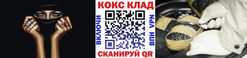 Сколько стоит Новошахтинск Гашиш Амфетамин Псилоцибиновые грибы Бошки Шишки Альфа ПВП МЕФ