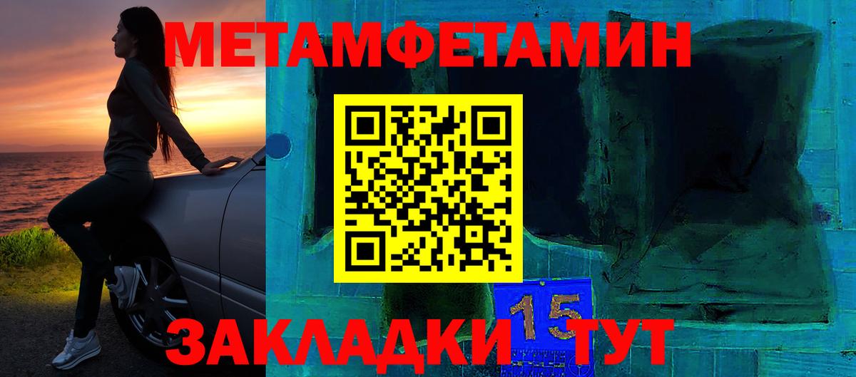 АМФ Premium  Вход с VPN  omg как зайти  Новошахтинск  АМФЕТАМИН  АМФЕТАМИН 