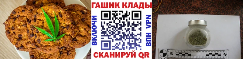 закладки  Новошахтинск  Cannafood марихуана 