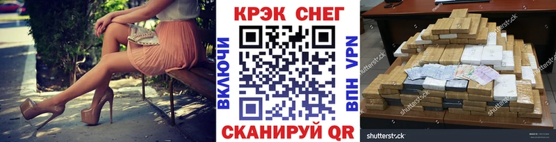 Cocaine VHQ  Новошахтинск 