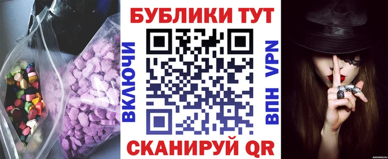 купить   Новошахтинск  ЭКСТАЗИ Cube 