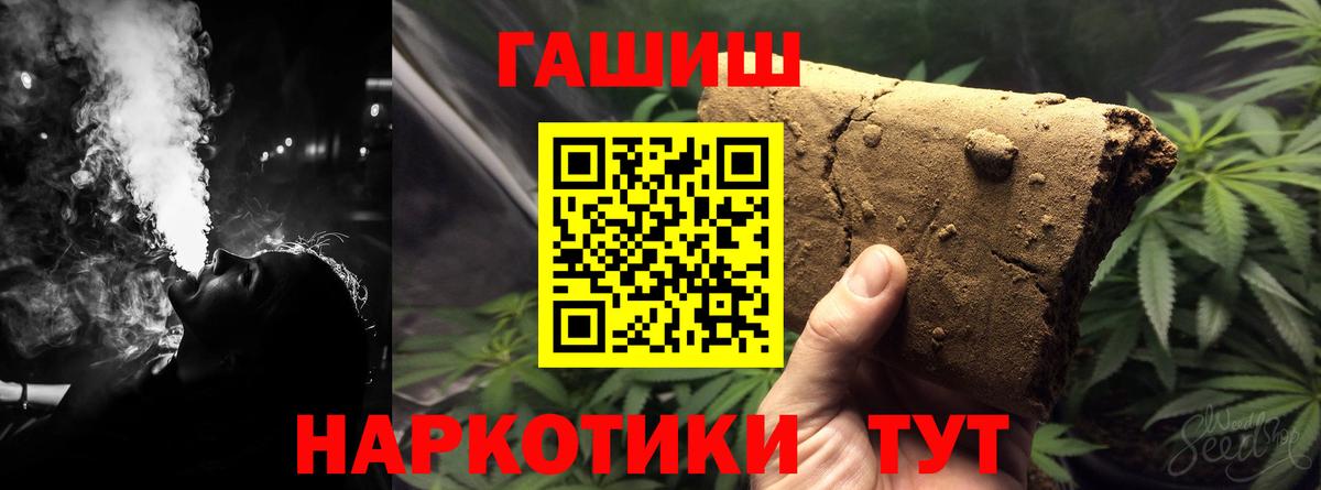 ГАШ  Вход с VPN  Новошахтинск  ГАШИШ хэш  Гашиш AMNESIA HAZE 