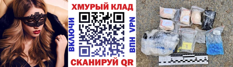 это какой сайт Новошахтинск Героин белый OMG ссылки