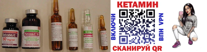 Кетамин VHQ  Новошахтинск 