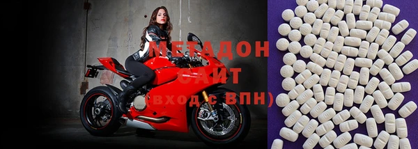 кокаин VHQ Алексеевка
