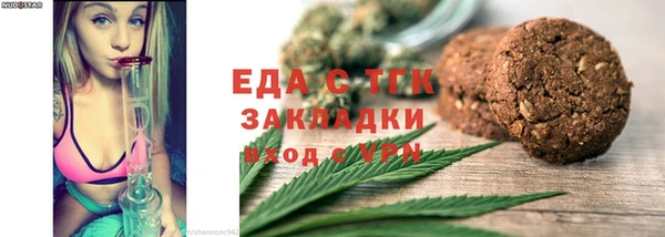 кокаин VHQ Алексеевка