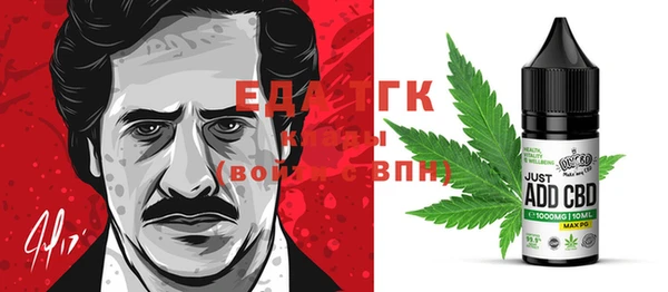 кокаин Алексин