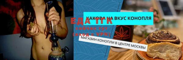 кокаин Алексин