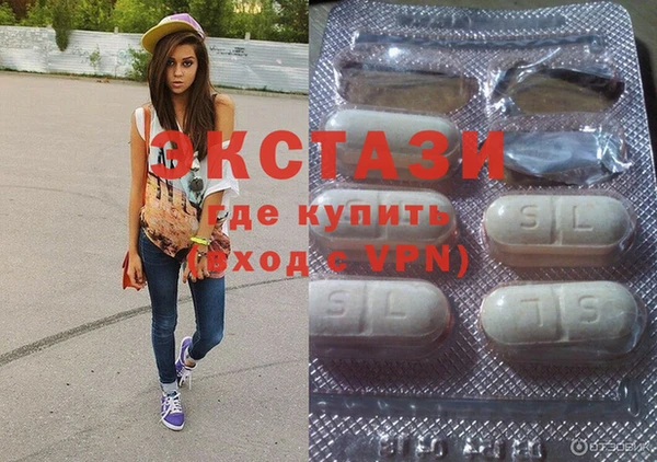 ПСИЛОЦИБИНОВЫЕ ГРИБЫ Арсеньев