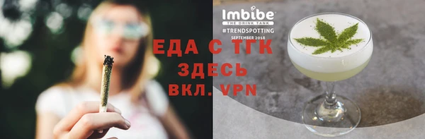 кокаин VHQ Алексеевка
