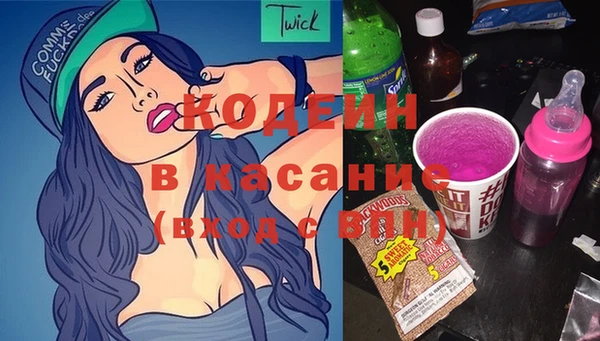 кокаин Алексин