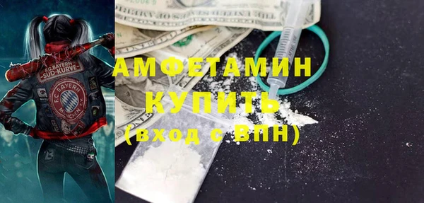 кокаин VHQ Алексеевка