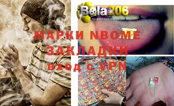 кокаин VHQ Алексеевка