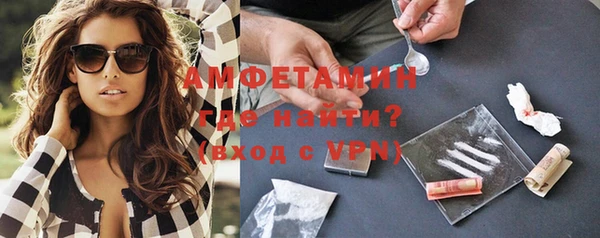 тгк Армянск
