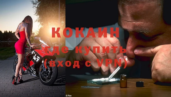 кокаин Алексин