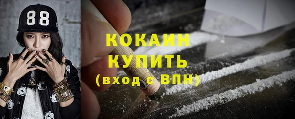 кокаин VHQ Алексеевка