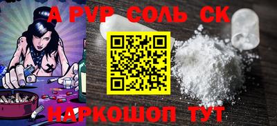 дурь Заволжье