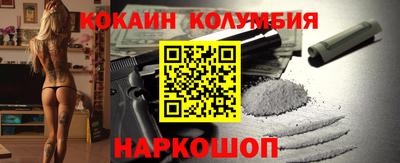 скорость mdpv Новозыбков