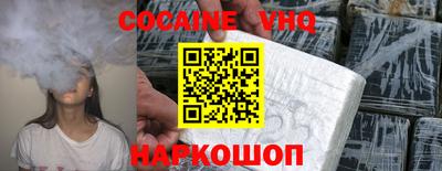 мяу мяу кристалл Заводоуковск