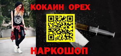 мяу мяу кристалл Заводоуковск