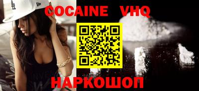 мяу мяу кристалл Заводоуковск