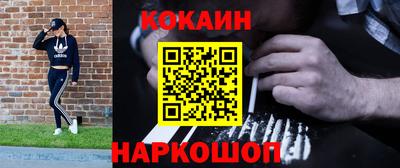 дурь Заволжье