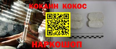PSILOCYBIN Жуковский