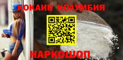 мяу мяу кристалл Заводоуковск