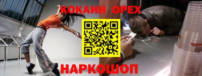 PSILOCYBIN Жуковский