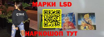 PSILOCYBIN Жуковский