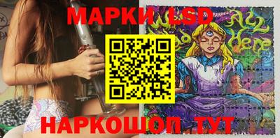 PSILOCYBIN Жуковский