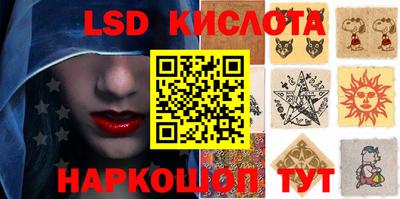 дурь Заволжье