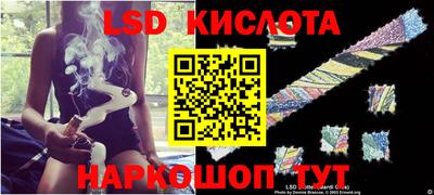 PSILOCYBIN Жуковский