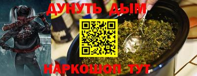 мяу мяу кристалл Заводоуковск