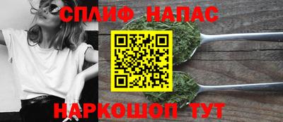 мяу мяу кристалл Заводоуковск