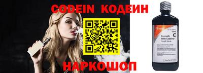 прущая мука Новокубанск