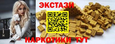PSILOCYBIN Жуковский