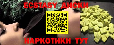 PSILOCYBIN Жуковский
