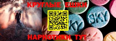 мяу мяу кристалл Заводоуковск