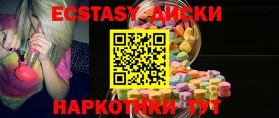 PSILOCYBIN Жуковский