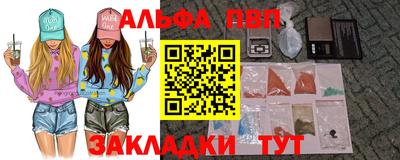PSILOCYBIN Жуковский