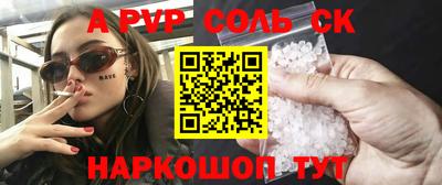 дурь Заволжье