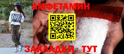 PSILOCYBIN Жуковский
