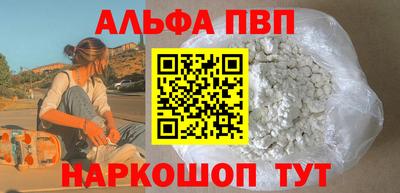мяу мяу кристалл Заводоуковск