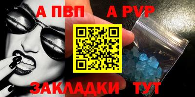 PSILOCYBIN Жуковский