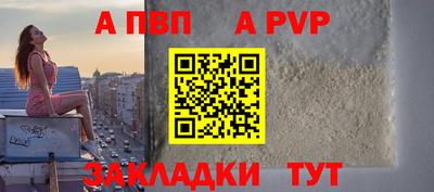 мяу мяу кристалл Заводоуковск
