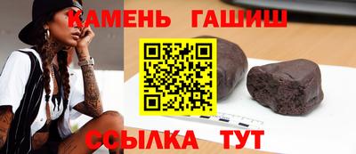 мяу мяу кристалл Заводоуковск
