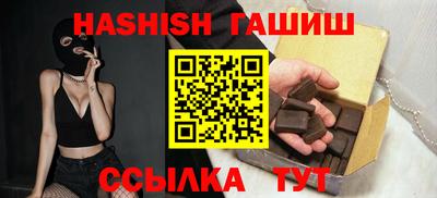 мяу мяу кристалл Заводоуковск