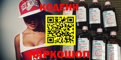 мяу мяу кристалл Заводоуковск