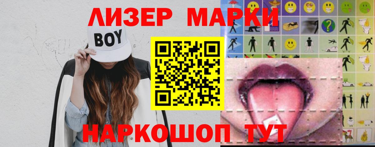 Лсд 25 экстази кислота  ЛСД экстази  Новошахтинск  Вход с VPN 